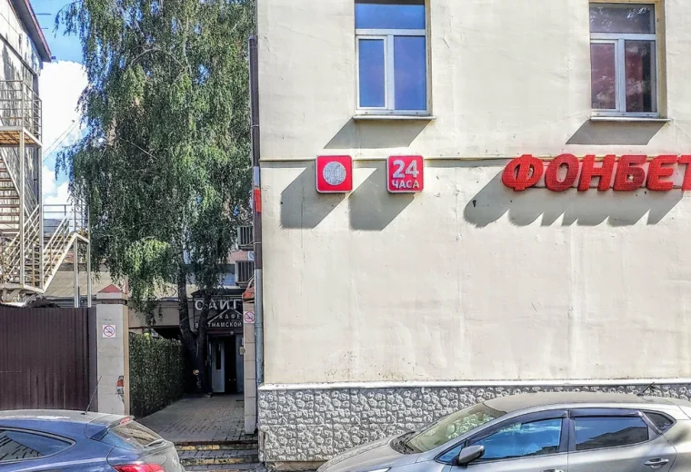 Сайгон