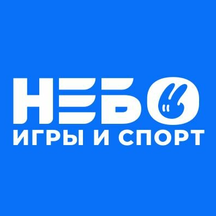 Небо