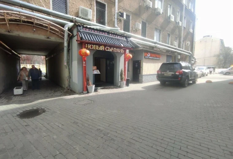 Новый Сычуань
