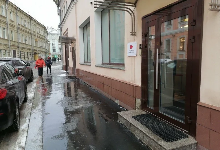 Фонда