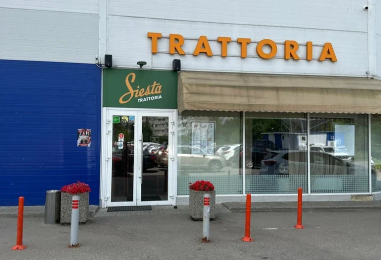 Траттория Сиеста