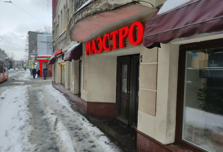 Маэстро-М