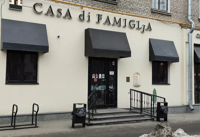 Casa di famiglia