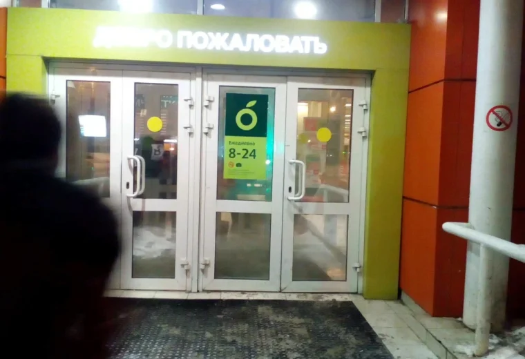 Виктория