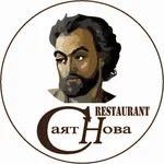 Саят-Нова