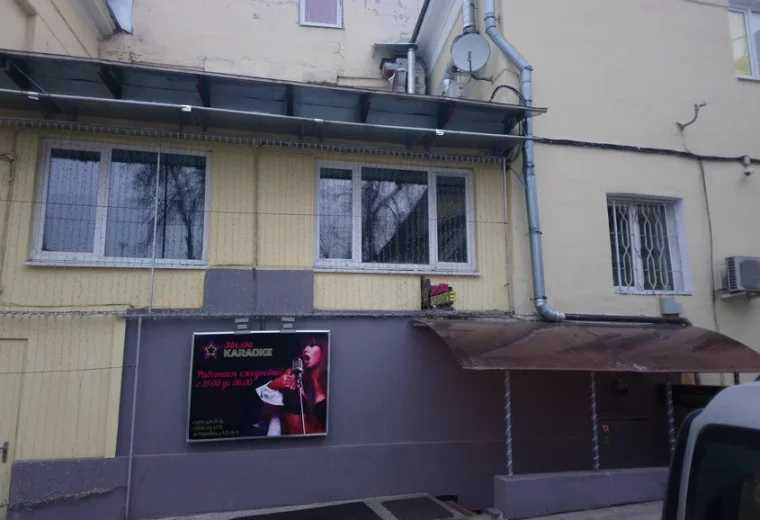 Звезда караоке