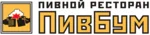 Пивбум