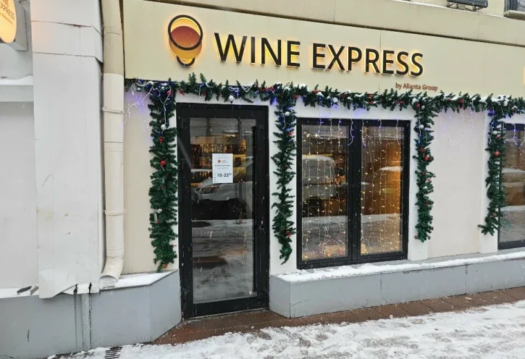 Wine Express