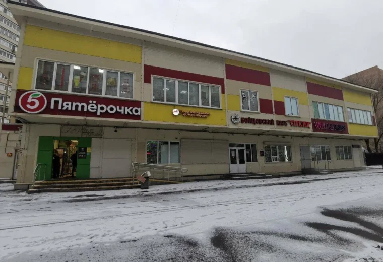 Стрелец