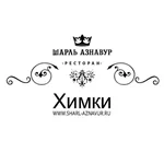 Шарль Азнавур