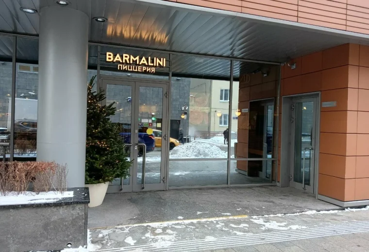Barmalini