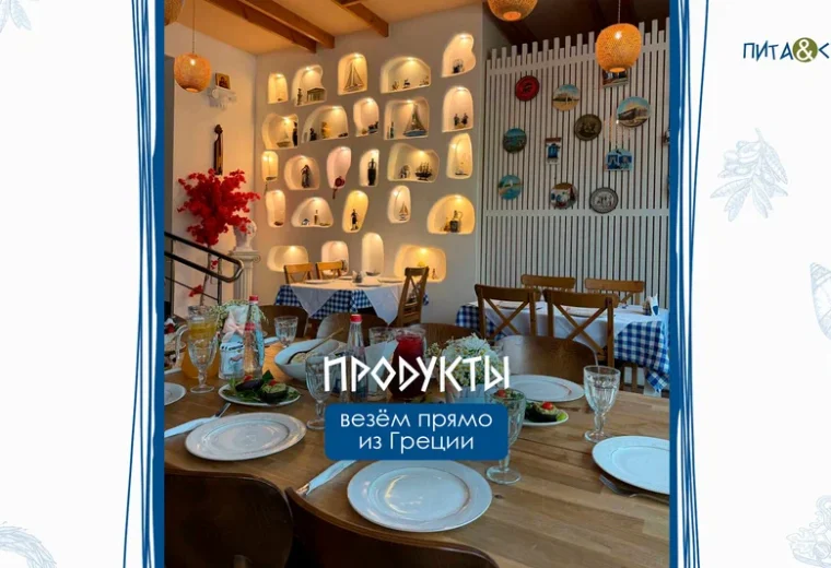 Сувлаки