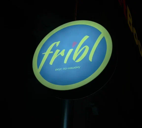 Fribl
