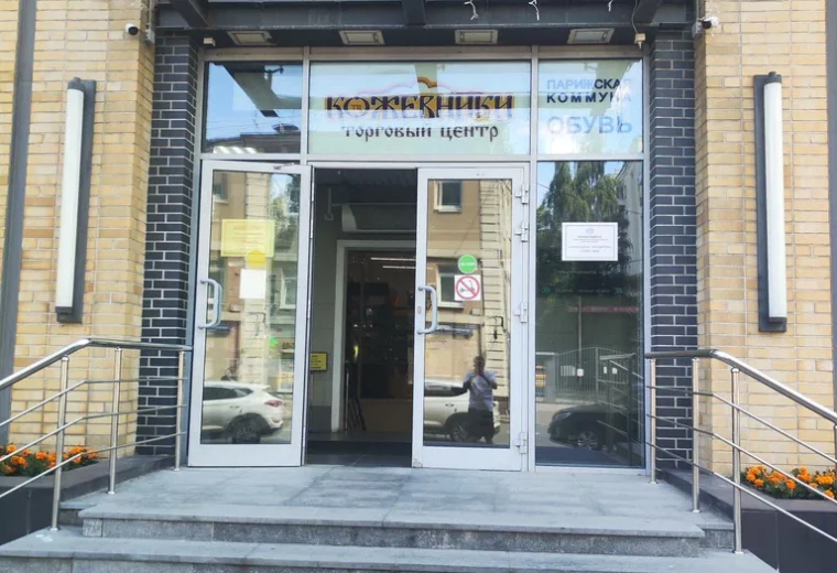 Листок