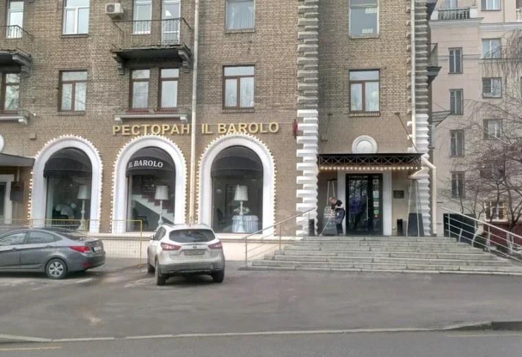Il Barolo