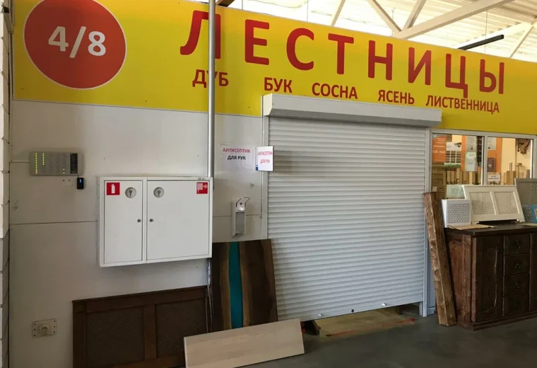 Золотая лестница