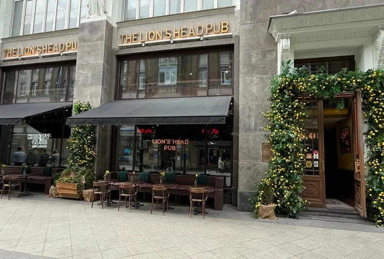 Lion’s Head Pub