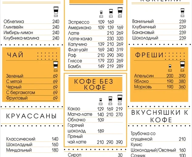 Тесто
