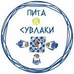 Пита & Сувлаки