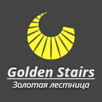 Золотая лестница