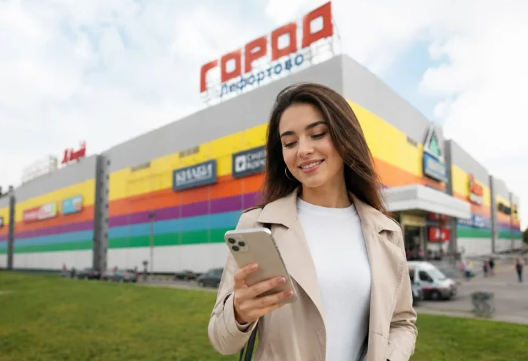 Город