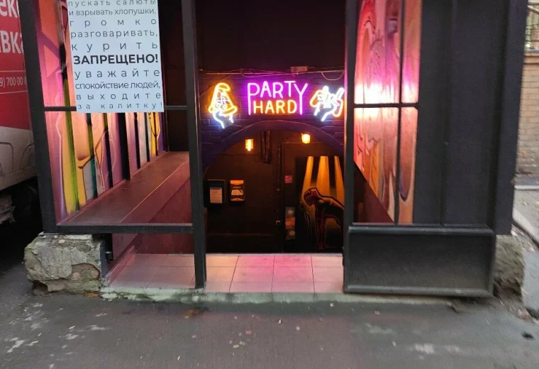 Московский Monte Carlo Bar