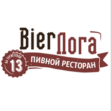 Bierloga