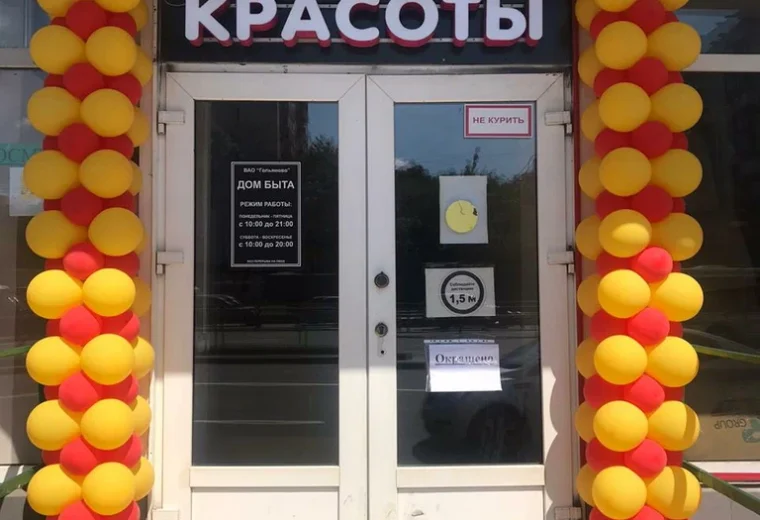 Ани