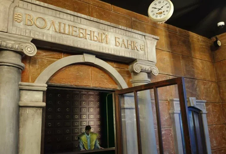 Визардия