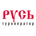 Русь