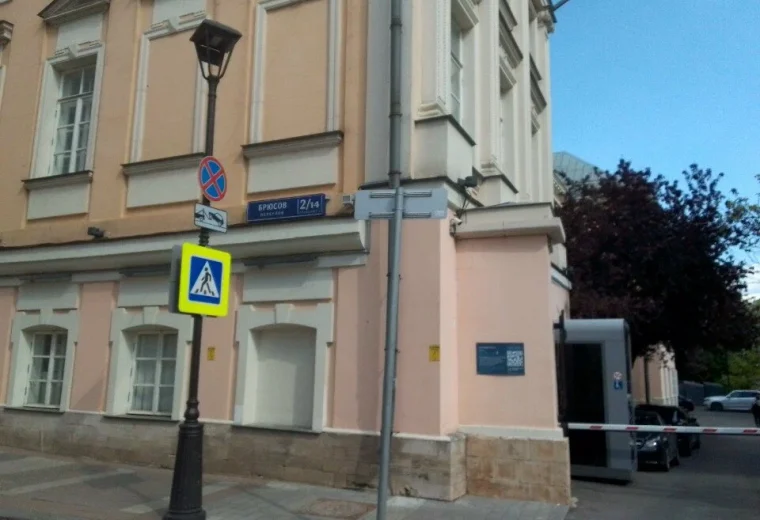 Симфония