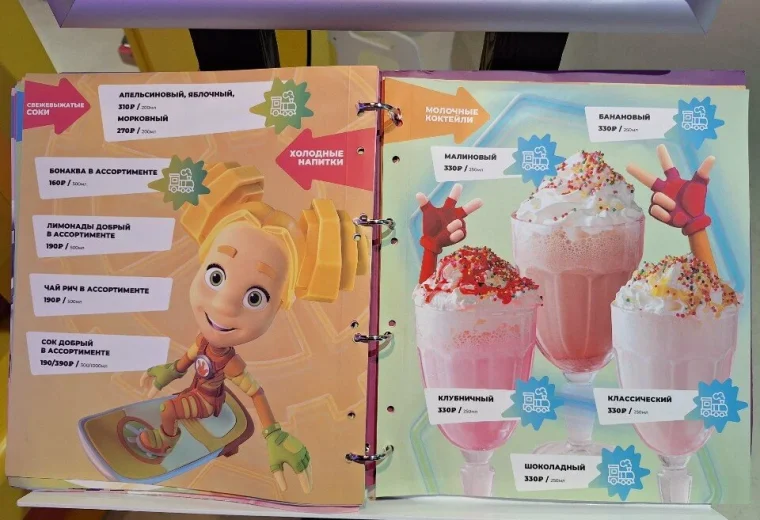 ФиксиКафе