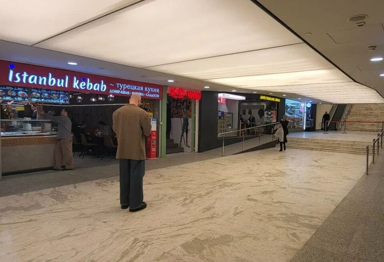Istanbul Kebab