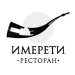 Имерети