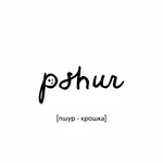 Pshur