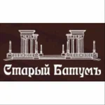 Старый Батум