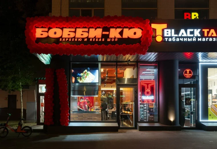 Бобби-Кю