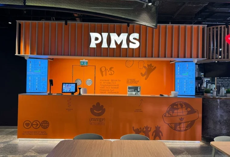 Pims