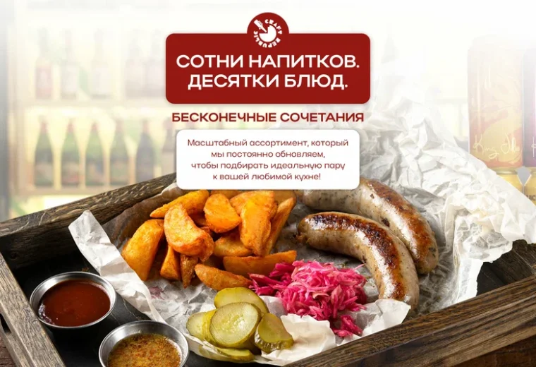Craft Republic