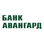 Авангард