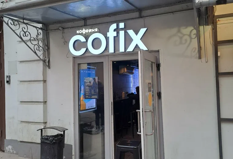 Cofix