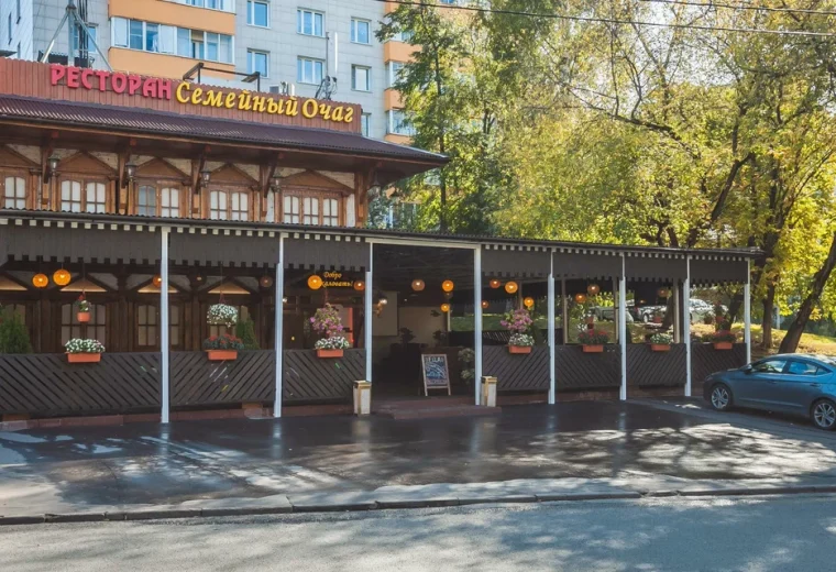 Семейный очаг