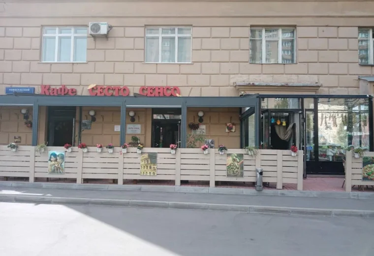 Сесто сенсо