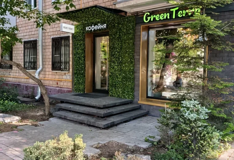 GreenTerra