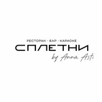 Сплетни by Anna Asti