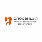 Флоренция