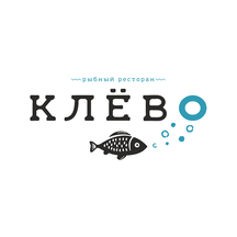 Клевый