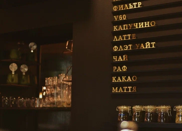 That Place