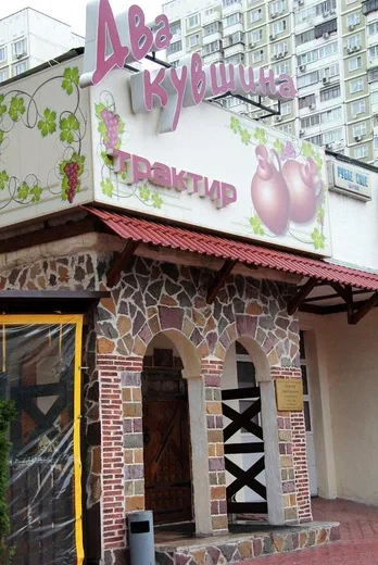 Два кувшина