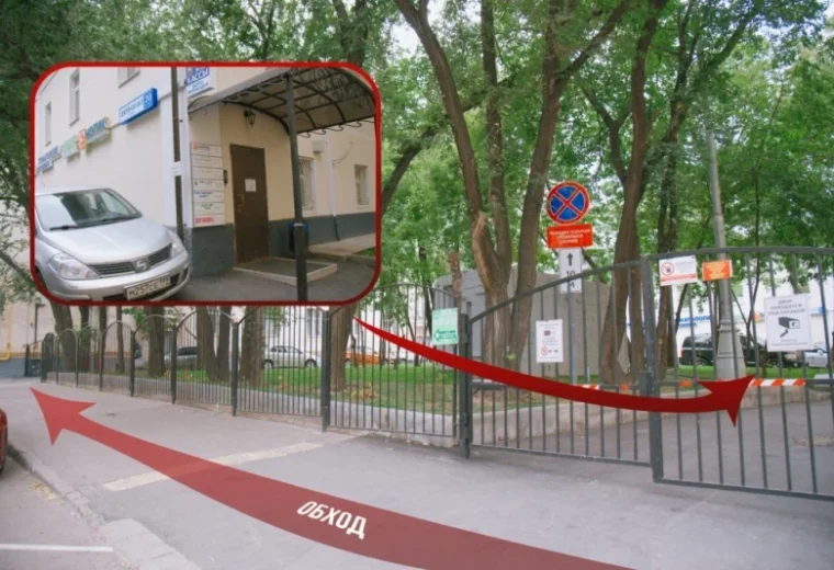 Арго